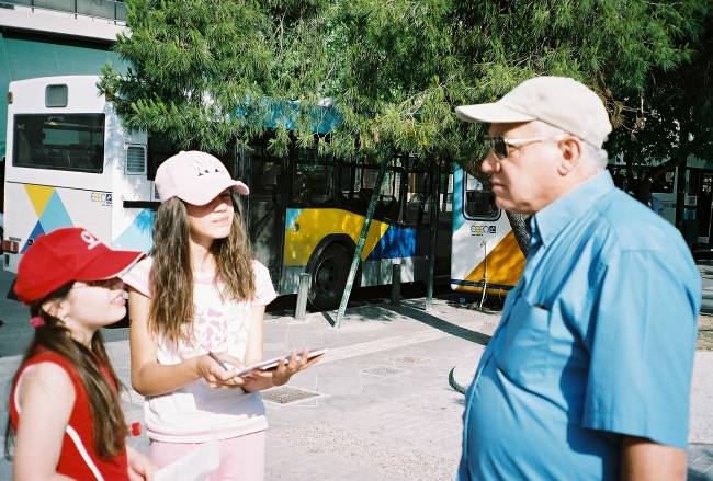 Θυμάμαι που παίρναμε μαζί μας