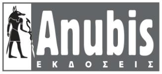 1-10 Νοεμβρίου 2013 Τιμοκατάλογος Bazaar Εκδόσεων Anubis στη Λέσχη Φίλων Κόμιξ Graphic Novels με έκπτωση έως 50% American Vampire: Λουτρό Αίματος 24,90 12,50 Captain America: Η Αρχή 16,90 8,50 Civil