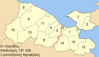 Νομός Κορινθίας πληθυσμός 141.496 Πρώτη μονοεδρική περιφέρεια (Σύνολο εκλογικού σώματος 72.114) Δεύτερη εκλογική περιφέρεια (Σύνολο εκλογικού σώματος 69.382) 4. Δήμος Βέλου 8.126 5. Δήμος Βόχας 9.