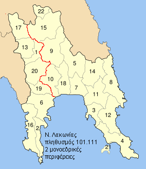 Νομός Λακωνίας πληθυσμός 101.111 Πρώτη μονοεδρική περιφέρεια (Σύνολο εκλογικού σώματος 49.672) Δεύτερη μονοεδρική περιφέρεια (Σύνολο εκλογικού σώματος 51.439) 1. Δήμος Σπάρτης 16.473 2.