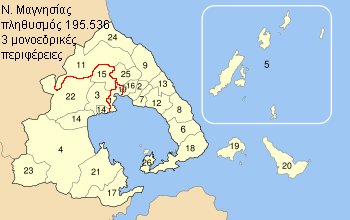 Νομός Μαγνησίας πληθυσμός 195.536 Πρώτη μονοεδρική περιφέρεια Δεύτερη μονοεδρική περιφέρεια (Σύνολο εκλογικού σώματος 55.922) Τρίτη μονοεδρική περιφέρεια (Σύνολο εκλογικού σώματος 68.478) 1.