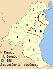 Νομός Πιερίας πληθυσμός 131.898 Πρώτη μονοεδρική περιφέρεια (Σύνολο εκλογικού σώματος 63.099) Δεύτερη μονοεδρική περιφέρεια (Σύνολο εκλογικού σώματος 68.799) 1. Δήμος Κατερίνης 48.739 7.