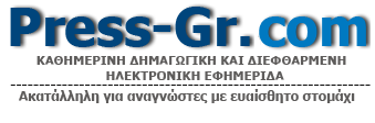 Χορηγοί Επικοινωνίας jobgr.blogspot.gr www.thebest.gr www.happyweek.gr greece.