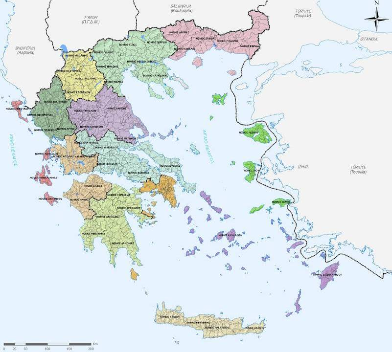Κεντρικό Κράτος Κεντρική διοίκηση Περιφερειακή Διοίκηση Τοπική Αυτοδιοίκηση