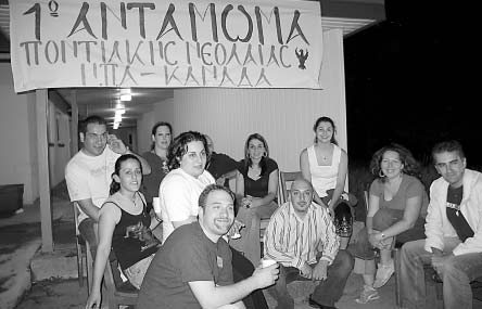 κορεατικούς κανόνες ομάδας είδωλο σε dating
