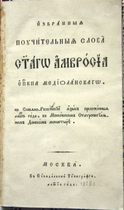 ILIAS EVANGELOU 207 The publication of
