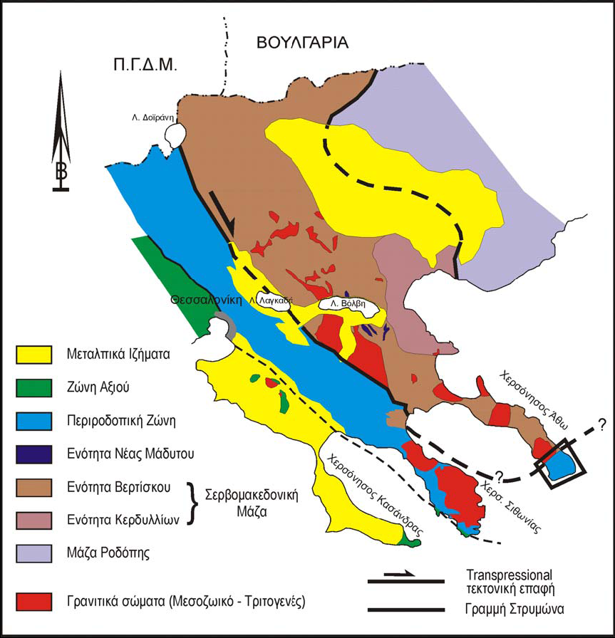 Εικ.9. Οι γεωτεκτονικές ζώνες στην Κεντρική Μακεδονία (Kockel et al. 1977, Dixon and Dimitriadis 1984, Μοuntrakis, 1985).
