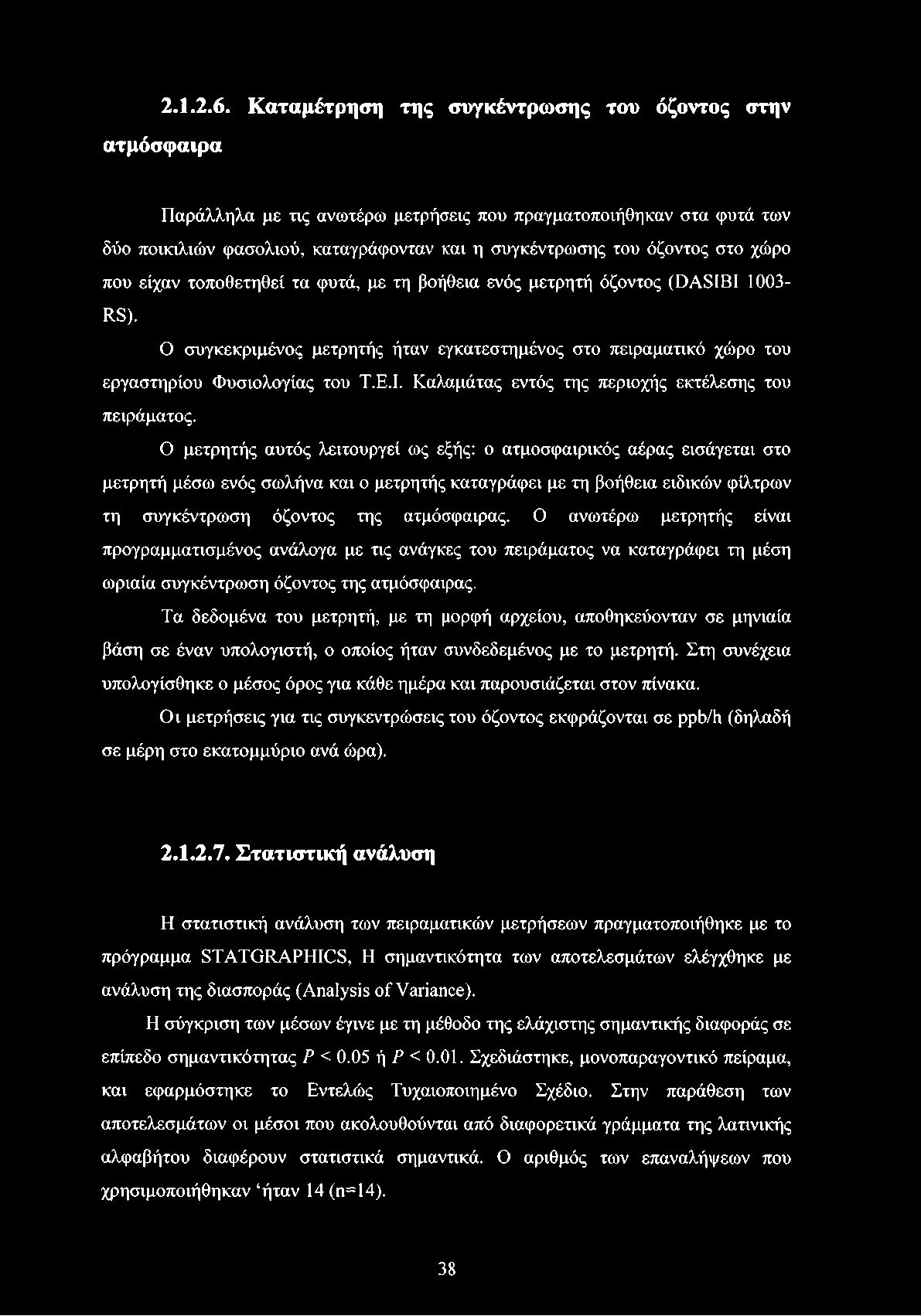 2.1.2.6.