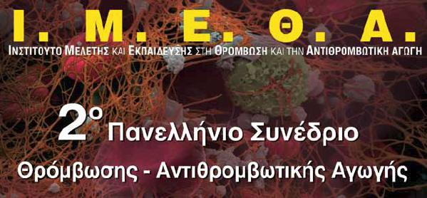 Γεώργιος Ανδρικόπουλος, Δ/ντής