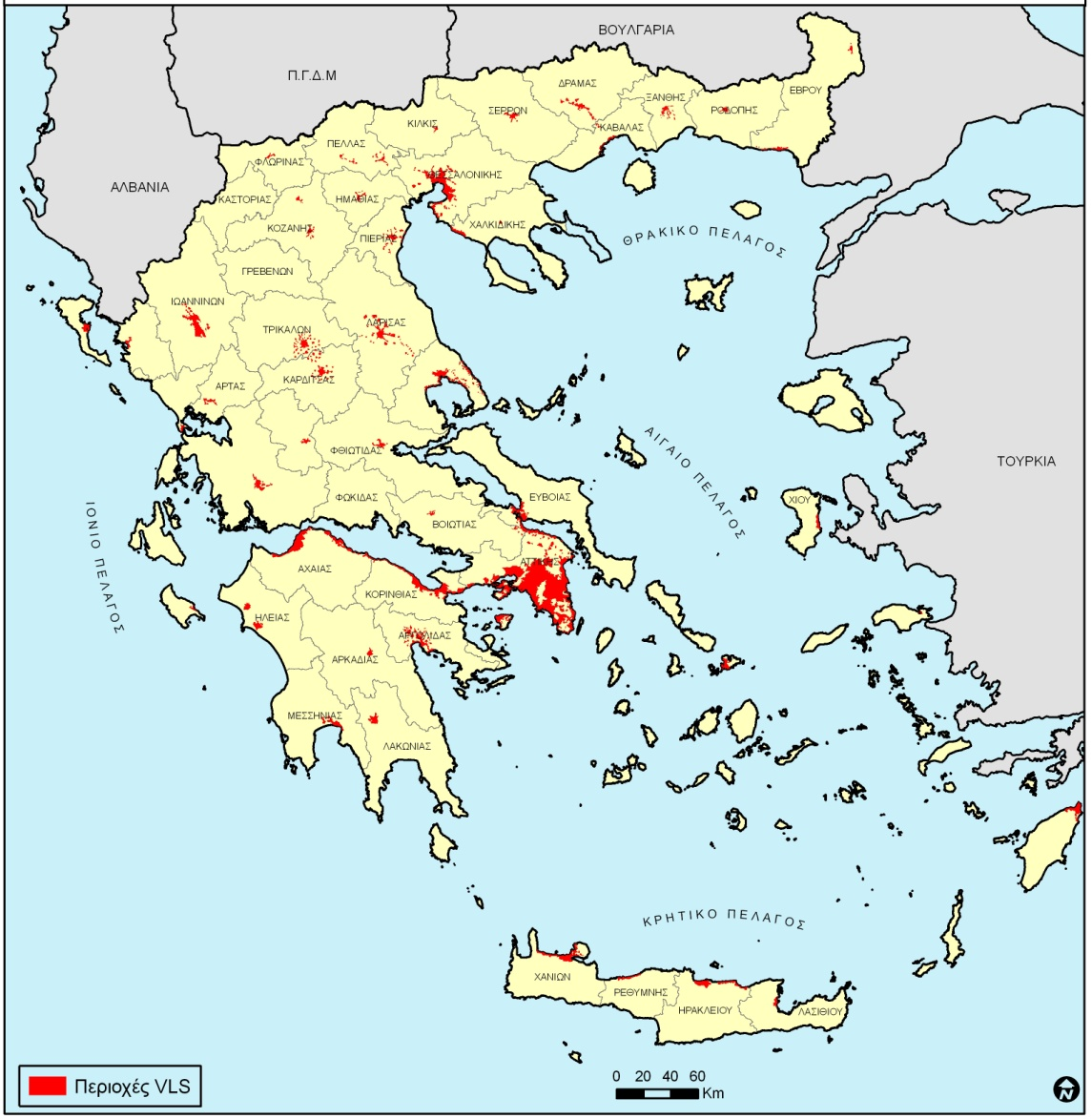 Ψηφιακές Ορθοφωτογραφίες Πολύ Μεγάλης Κλίμακας (VLSO)