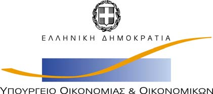 ΓΕΝ. ΓΡΑΜΜΑΤΕΙΑ ΔΗΜΟΣΙΟΝΟΜΙΚΗΣ ΠΟΛΙΤΙΚΗΣ ΓΕΝΙΚΟ ΛΟΓΙΣΤΗΡΙΟ ΤΟΥ ΚΡΑΤΟΥΣ ΓΕΝ. Δ/ΝΣΗ ΘΗΣΑΥΡΟΦΥΛΑΚΙΟΥ ΚΑΙ ΠΡΟΫΠΟΛΟΓΙΣΜΟΥ ΔΙΕΥΘΥΝΣΗ : 25 Η ΚΙΝΗΣΗΣ ΚΕΦΑΛΑΙΩΝ ΕΓΓΥΗΣΕΩΝ, ΔΑΝΕΙΩΝ & ΑΞΙΩΝ ΤΜΗΜΑ : Δ ΤΑΧ.