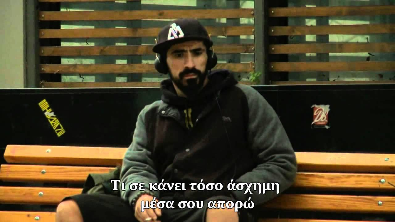 Ο 12ος Πίθηκος είναι Έλληνας καλλιτέχνης της hip-hop.