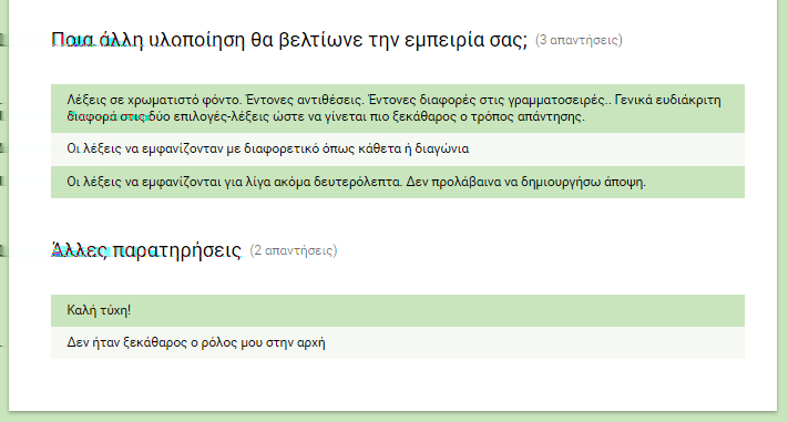 6.3. Ανάλυση αποτελέσματων 39 Σχήμα 6.7: Αποτελέσματα(4). οριζόντια. Πράγματι, αυτό θα μπορούσε να μελετηθεί καθώς οι λέξεις στα tag clouds δεν εμφανίζονται μόνο οριζόντια.