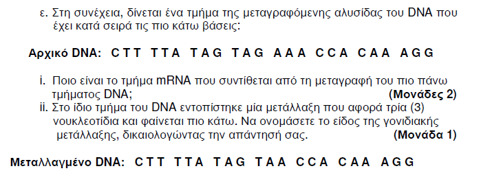 2009 ΜΕΡΟΣ Γ