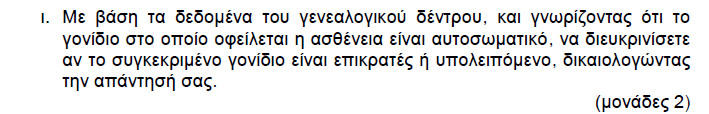 2016 ΜΕΡΟΣ Γ