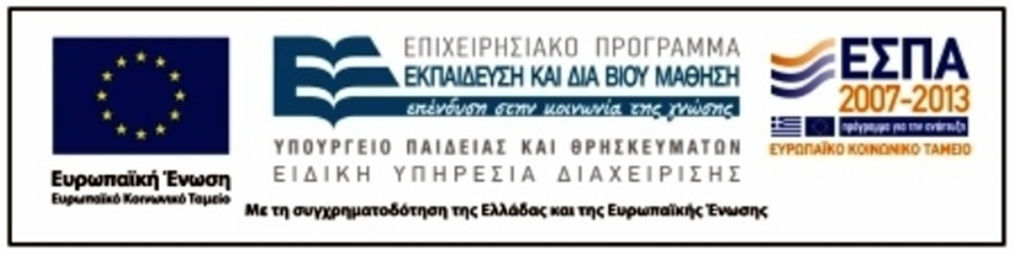 ΠΡΟΓΡΑΜΜΑ ΔΙΑ ΒΙΟΥ ΜΑΘΗΣΗΣ ΑΕΙ ΓΙΑ ΤΗΝ ΕΠΙΚΑΙΡΟΠΟΙΗΣΗ ΓΝΩΣΕΩΝ ΑΠΟΦΟΙΤΩΝ ΑΕΙ (ΠΕΓΑ) «Οι