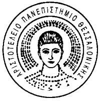 ΠΑΡΑΡΤΗΜΑ 1 ΕΡΩΤΗΜΑΤΟΛΟΓΙΟ ΑΡΙΣΤΟΤΕΛΕΙΟ ΠΑΝΕΠΙΣΤΗΜΙΟ ΘΕΣΣΑΛΟΝΙΚΗΣ ΤΜΗΜΑ ΦΙΛΟΣΟΦΙΑΣ ΚΑΙ ΠΑΙΔΑΓΩΓΙΚΗΣ ΤΟΜΕΑΣ ΠΑΙΔΑΓΩΓΙΚΗΣ ΠΡΟΓΡΑΜΜΑ ΜΕΤΑΠΤΥΧΙΑΚΩΝ ΣΠΟΥΔΩΝ ΚΑΤΕΥΘΥΝΣΗ: ΚΟΙΝΩΝΙΟΛΟΓΙΑ ΤΗΣ ΕΚΠΑΙΔΕΥΣΗΣ