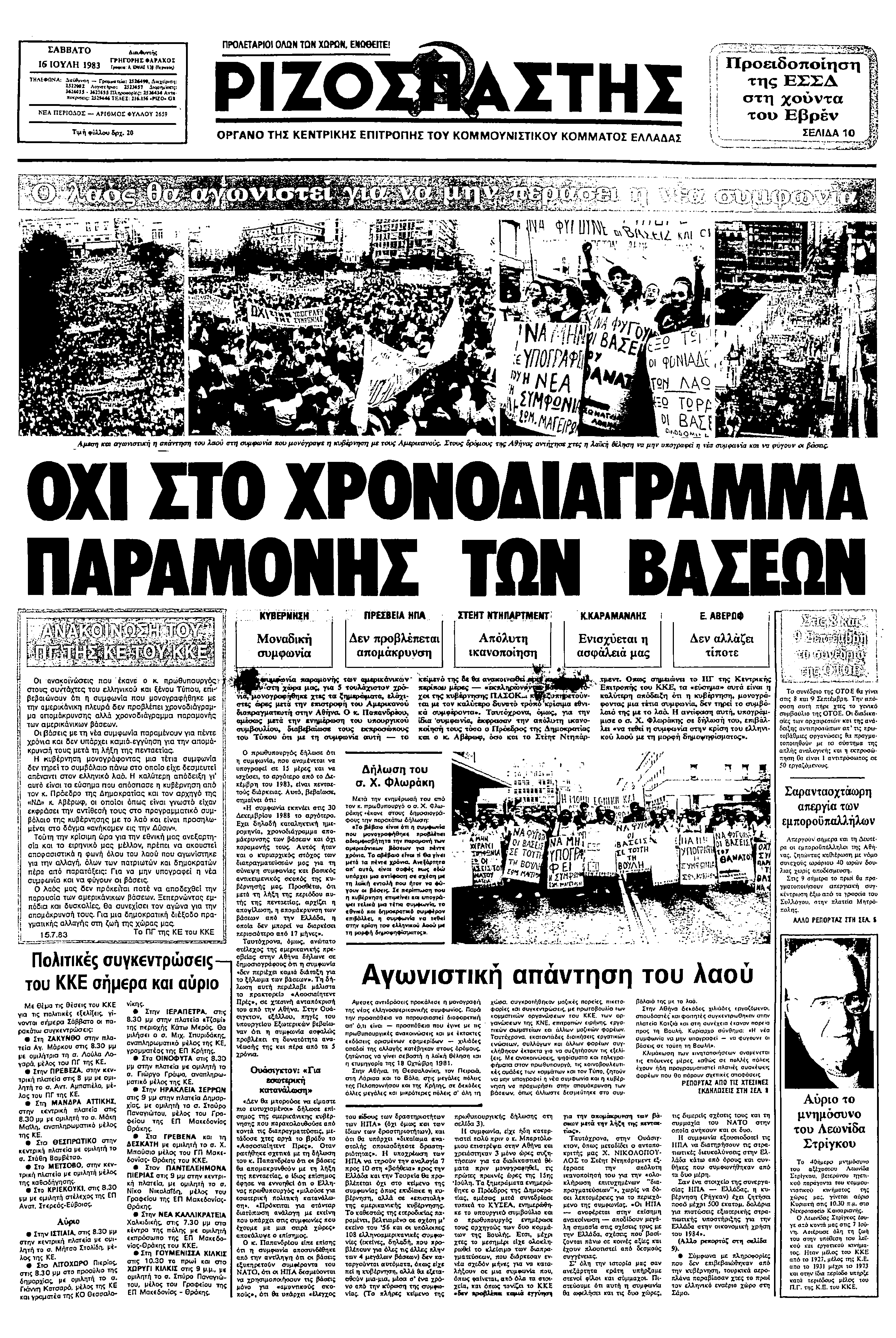 βρώμικο κολλέγιο πορνό