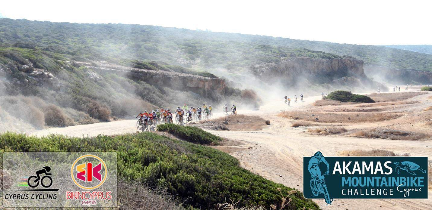 Η εταιρεία Bikin Cyprus Events διοργανώνει τον έβδομο Αγώνα Κυπέλλου Ορεινής Ποδηλασίας για το 2016.