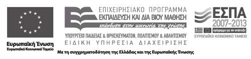 ΣΤΟΙΧΕΙΑ ΑΡΧΙΚΗΣ ΕΚΔΟΣΗΣ ΣΥΓΓΡΑΦΕΙΣ ΚΡΙΤΕΣ-ΑΞΙΟΛΟΓΗΤΕΣ ΕΙΚΟΝΟΓΡΑΦΗΣΗ ΥΠΕΥΘΥΝΗ ΤΟΥ ΜΑΘΗΜΑΤΟΣ ΚΑΙ ΤΟΥ ΥΠΟΕΡΓΟΥ ΚΑΤΑ ΤΗ ΣΥΓΓΡΑΦΗ ΕΞΩΦΥΛΛΟ ΠΡΟΕΚΤΥΠΩΤΙΚΕΣ ΕΡΓΑΣΙΕΣ Δήμητρα Φλώρου Εκπαιδευτικός Π.Ε. Νικόλαος Στεφανόπουλος Εκπαιδευτικός Π.