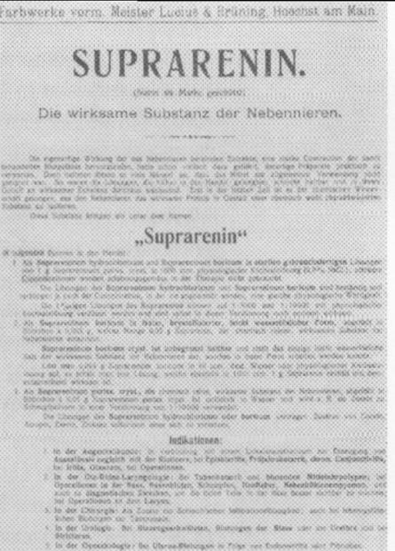 15 Σταθμός της ιστορίας της καρδιοαναπνευστικής αναζωογόνησης αποτελεί επίσης η περιγραφή καθετηριασμού της δεξιάς καρδιάς στο περιοδικό Klinische Wochenschrift από τον Werner Forssman το 1929.