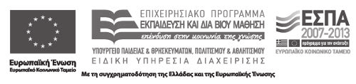 ΣYΓΓPAΦEIΣ Χριστόδουλος Κακαδιάρης, Εκπαιδευτικός Νατάσσα Μπελίτσου, Εκπαιδευτικός Γιάννης Στεφανίδης, Εκπαιδευτικός Γεωργία Χρονοπούλου, Εκπαιδευτικός KPITEΣ-AΞIOΛOΓHTEΣ Μιχαήλ Μαλιάκας, Καθηγητής