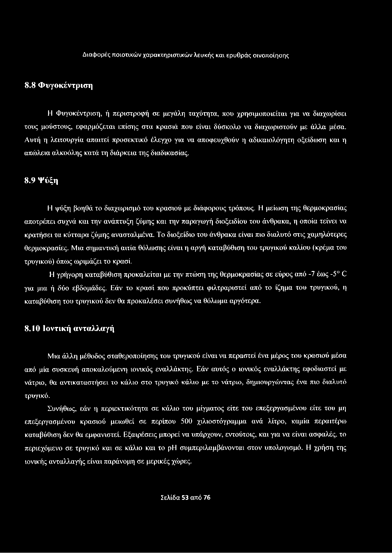 Ταχύτητα χρονολογίων pHιστοσελίδες γνωριμιών στη Βόρεια Κύπρο