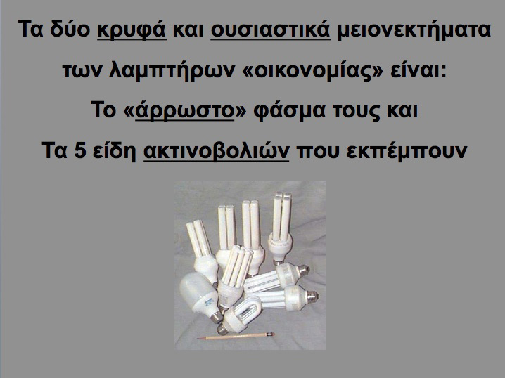 Χρήστος Μουσουλιώτης -