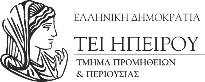 Αριθ. Πρωτ.: Άρτα, 20/04/2016 Φ.23/2036 Διοικητήριο, Γέφυρα Αράχθου, 47132 Άρτα Βασιλική Φραγκάκη 26810 50005 26810 76404 vfragaki@teiep.gr www.teiep.gr Προς: Ενδιαφερόμενους Α Ν Α Κ Ο Ι Ν Ω Σ Η Α Ρ Ι Θ Μ.