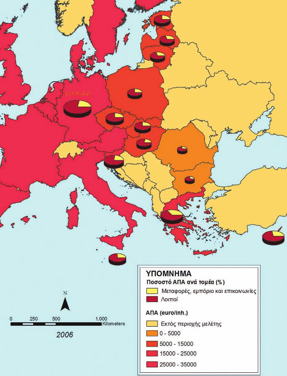 ει α αειχώρος χ ώρ ο ς Σχήμα 2. Ποσοστό του Α.