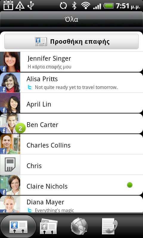 56 Πρόσωπα Η λίσταεπαφών σας Η καρτέλα Όλα στην οθόνη Πρόσωπα εμφανίζει όλες τις επαφές σας, συμπεριλαμβανομένων επαφών Google, επαφών Exchange ActiveSync, επαφών Τηλεφώνου, επαφών που είναι