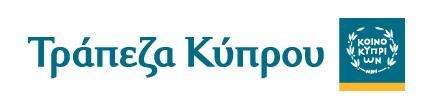 Αλαθνίλσζε Η Σξάπεδα Κύπξνπ ππνβάιιεη αίηεζε γηα εηζαγσγή ησλ κεηνρώλ ηεο ζην Χξεκαηηζηήξην Αμηώλ ηνπ Λνλδίλνπ θαη ζην Χξεκαηηζηήξην Αμηώλ Κύπξνπ κέζσ κεηξηθήο εηαηξείαο Λεπθσζία, 15 Ννεκβξίνπ 2016