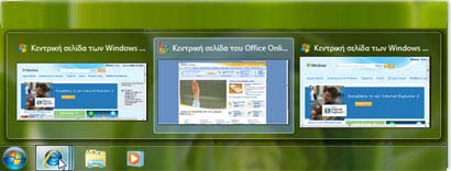 83 Χρήση Η/Υ και αρχείων Windows 7 Λίστα συντομεύσεων της εφαρμογής «Microsoft Office Word 2007», στο κουμπί «Έναρξη».