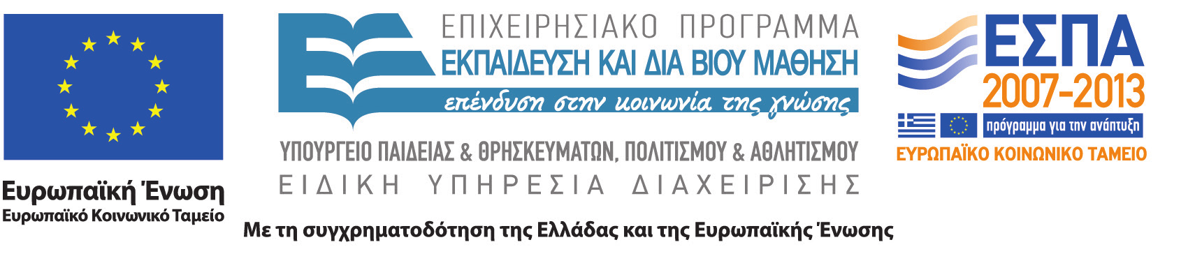Π ρογράμματα δια βίου εκπαίδευσης Προγράμματα Δια Βίου εκπαίδευσης σε εργοδότες, εργαζόμενους, αυτοαπασχολούμενους και συμβοηθούντα μέλη μικρών επιχειρήσεων Το ΙΜΕ ΓΣΕΒΕΕ υλοποιεί προγράμματα διά