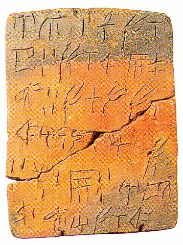 Μυκηναϊκή Ελλάδα Εξωστρέφεια (1.400-1.