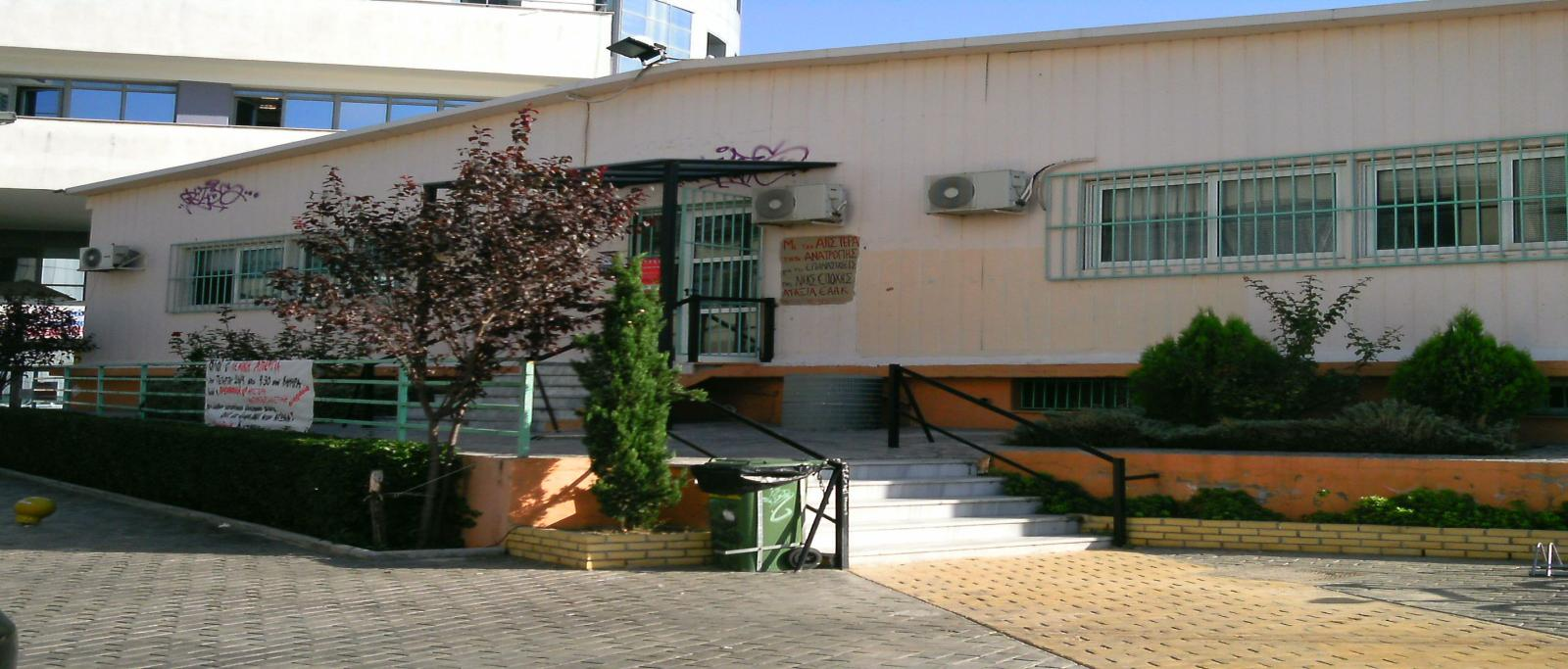 3.2.3. Τρόπος κάλυψης των στεγαστικών αναγκών Οι αίθουσες διδασκαλίας που διαθέτει σήμερα η Παιδαγωγική Σχολή είναι λίγες και το κυριότερο, οι περισσότερες είναι μικρής χωρητικότητας, γεγονός που