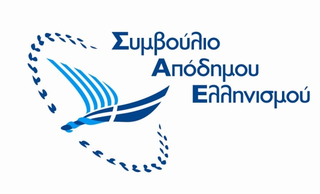 100 ΜΕΡΕΣ ΣΑΕ Μετά το πέρας των τριών πρώτων μηνών από την ανάληψη των καθηκόντων του νέου Προεδρείου του ΣΑΕ, αναφέρεται συνοπτικά η πρόοδος που σημειώθηκε σε διάφορα θέματα που απασχολούν τον