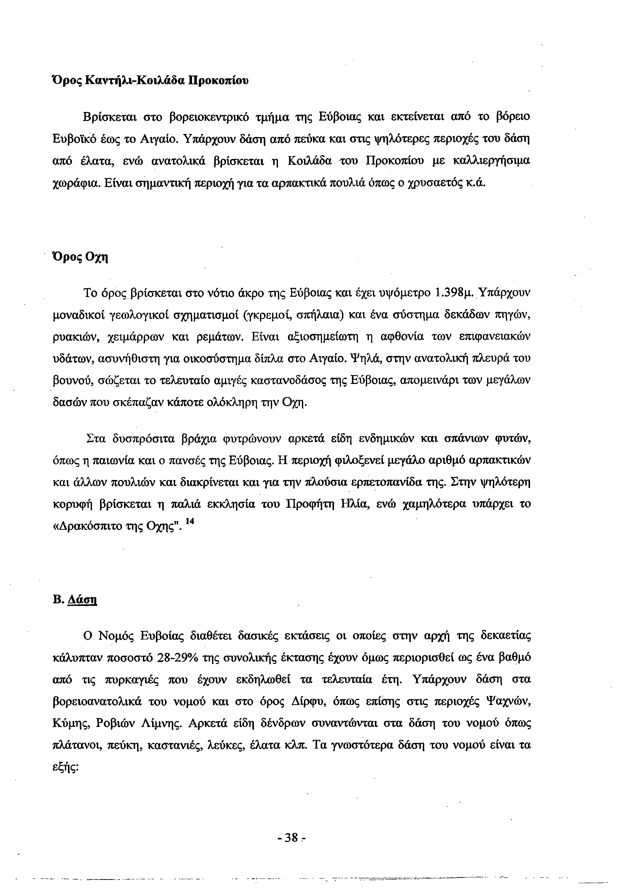γλείφει ένα μεγάλο πουλί λεσβιακό τρίο βυζί πιπίλισμα