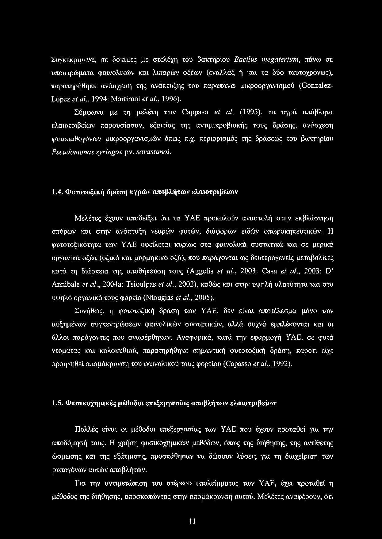 Συγκεκριμένα, σε δόκιμες με στελέχη του βακτηρίου Bacilus megaterium, πάνω σε υποστρώματα φαινολικών και λιπαρών οξέων (εναλλάξ ή και τα δύο ταυτοχρόνως), παρατηρήθηκε ανάσχεση της ανάπτυξης του