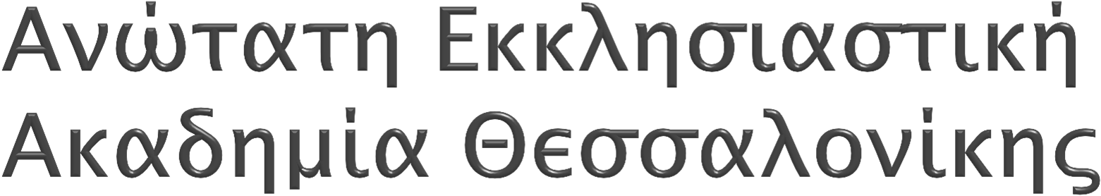 Προγραµµατισµός: 5 µαθήµατα Α+ και 15 Α- Υπάρχουσα κατάσταση: 5 Α- (33%) και 0 Α+ (0%) Πολλές options Αιτίες: Συνήθης αναβλητικότητα υσφορία