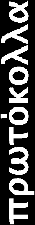 Zero-Knowledge Proofs Zero-Knowledge Proofs of Identity Blind Signatures Oblivious Signatures Simultaneous Contract Signing