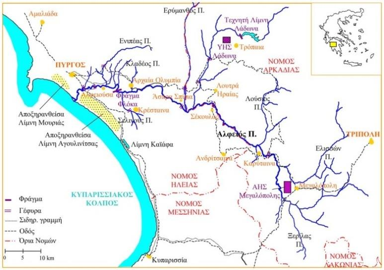 1) Η άνω υπολεκάνη καλύπτει μια έκταση επιφάνειας 250 km 2 και περιλαμβάνει το τμήμα του ποταμού Αλφειού στο οροπέδιο της Μεγαλόπολης, με κυριότερους παραπόταμους τους Λούσιο, Ελισσώνα και Ξερίλα.