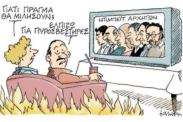 Είδη Ενώ αρχικά χρησιμοποιήθηκαν για να εικονογραφηθούν καρικατούρες και για να διασκεδάσουν με απλές και συνηθισμένες ιστορίες, έχουν πλέον εξελιχτεί σε μορφή τέχνης, με πολλά υποείδη.
