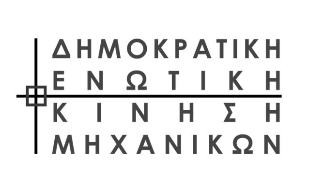 Χανιά ΑΚΡΙΒΑΣ ΧΑΡΑΛΑΜΠΟΣ ΜΙΧΑΗΛ ΑΤΜ ΑΝΑΣΤΑΣΑΚΗΣ ΧΡΗΣΤΟΣ ΙΩΑΝΝΗΣ ΑΜ ΒΕΡΥΚΑΚΗΣ ΓΕΩΡΓΙΟΣ ΕΜΜΑΝΟΥΗΛ ΑΤΜ ΒΟΓΙΑΤΖΑΚΗ ΚΛΕΑΝΘΗ ΠΑΡΑΣΚΕΥΑΣ ΠΜ ΔΗΜΟΣ ΙΩΑΝΝΗΣ ΕΥΑΓΓΕΛΟΣ ΠΜ ΗΛΙΑΔΗΣ ΔΗΜΗΤΡΙΟΣ ΑΠΟΣΤΟΛΟΣ ΠΜ