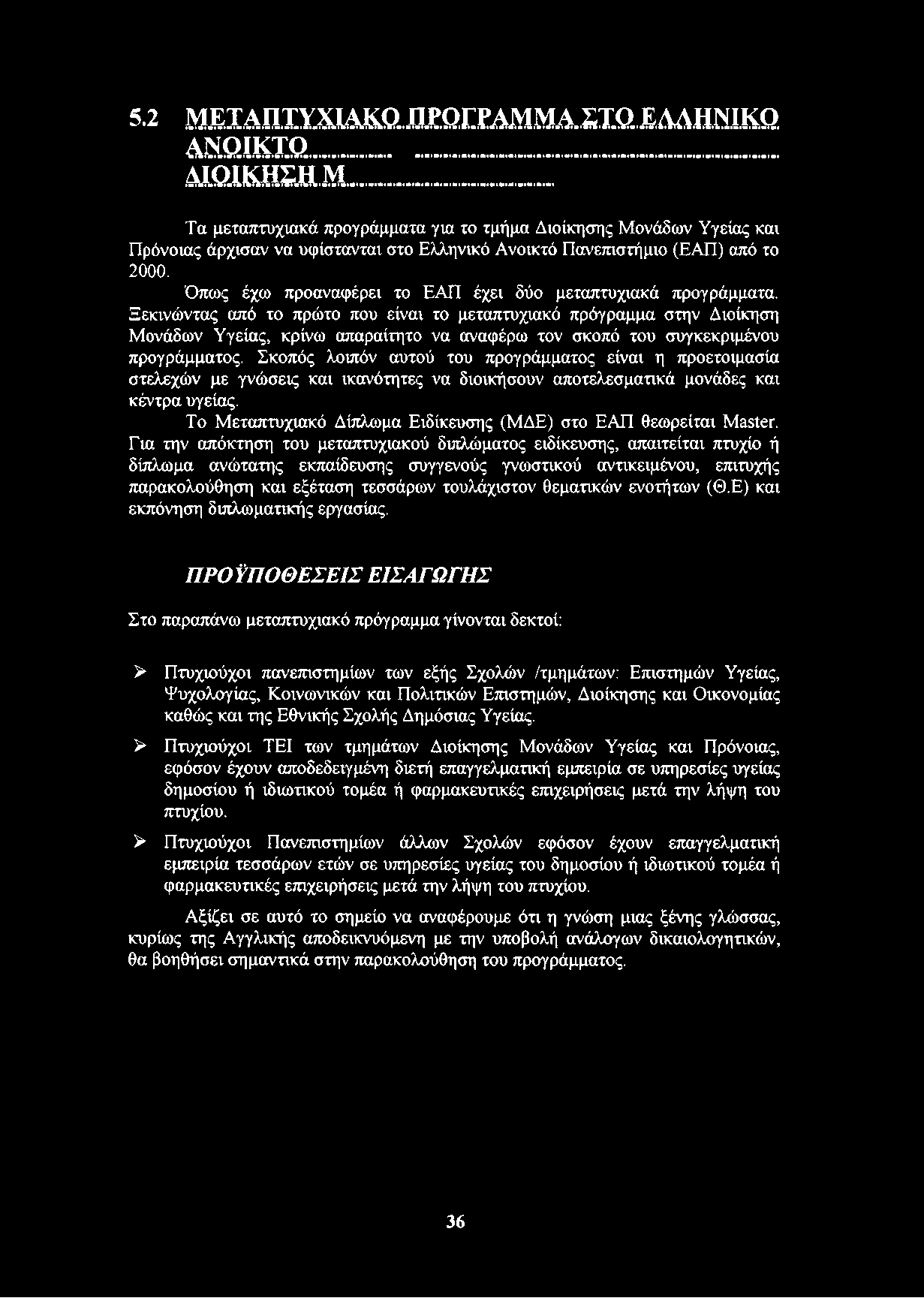 εξίσωση ραδιοϊσοτόπων γνωριμιώνΠώς είναι το απόλυτο ραντεβού με βράχους διαφορετικό από το σχετικό ραντεβού