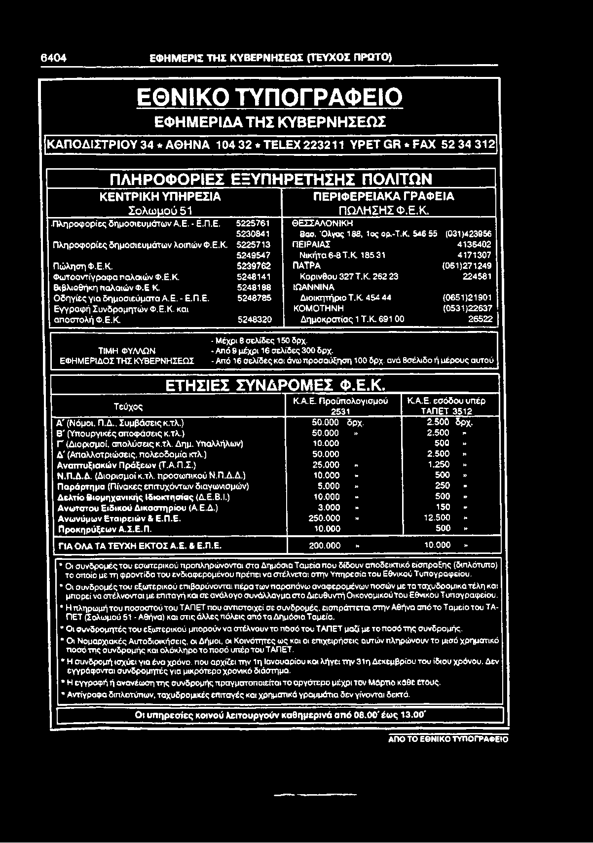 100 δωρεάν ιστοσελίδες γνωριμιών στην Αλμπέρτα