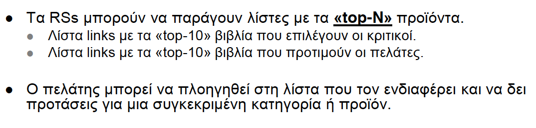 Σαφής