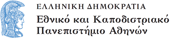 ΚΑΝΟΝΙΣΜΟΣ ΣΠΟΥΔΩΝ Μέρος Α Όροι φοίτησης και παρακολούθησης Προγράμματος 1. Εγγραφή στο Πρόγραμμα 1.