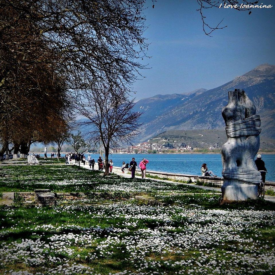 Ευχαριστώ για