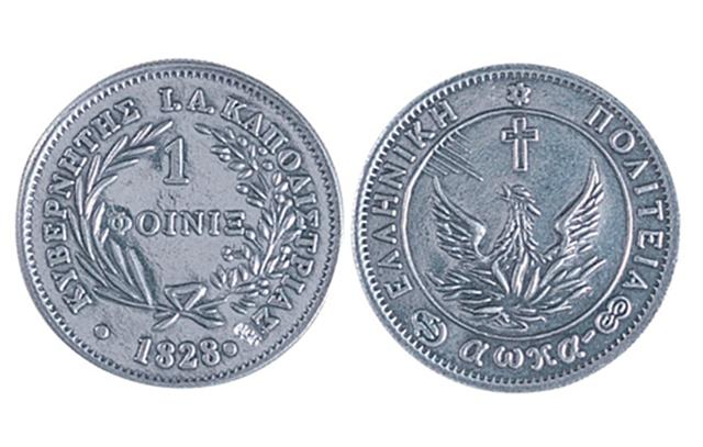 Φοίνιξ (νόμισμα) Νόμισμα Φοίνιξ της σύγχρονης Ελλάδας 1828 μ.χ. Ο Φοίνιξ ήταν το πρώτο και ασημένιο νόμισμα που κυκλοφόρησε στο κράτος της σύγχρονης Ελλάδας.
